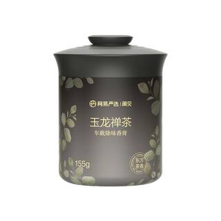 网易严选车载香薰汽车车用饰品摆件固体香膏新款香氛用品男士香水