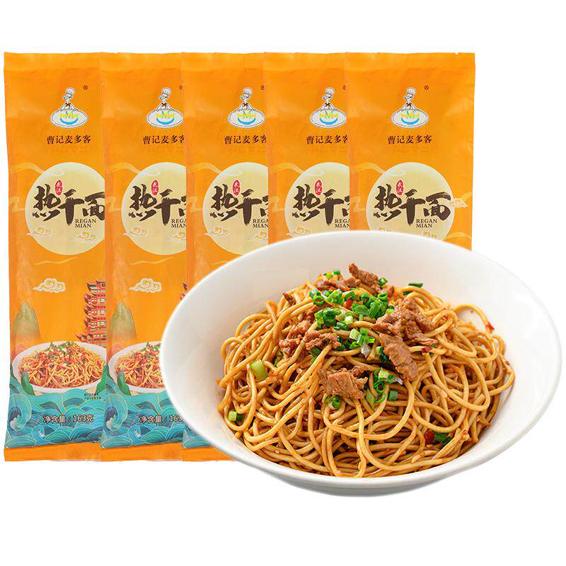 武汉热干面163g/袋湖北特产面食