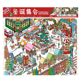 咕噜咕噜7.0小镇漫游记系列+mini1.0系列造景贴纸微缩场景3D立体小屋贴画手帐手账diy手工玩具女孩打发时间