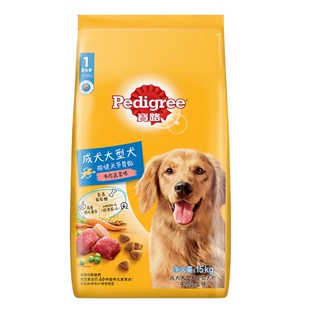 宝路狗粮15kg全犬种大型犬成犬粮通用型牛肉蔬菜鸡肉豌豆20kg营养