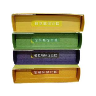 桂花绿茶绿豆糕采芝斋600g伴手礼盒小吃零食中式糕点手工现做茶点