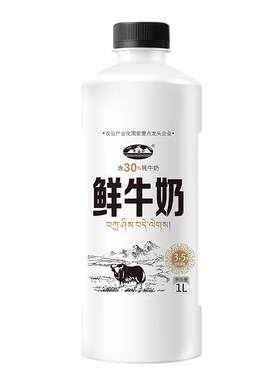 青海湖鲜牛奶1L*2瓶装巴氏杀菌