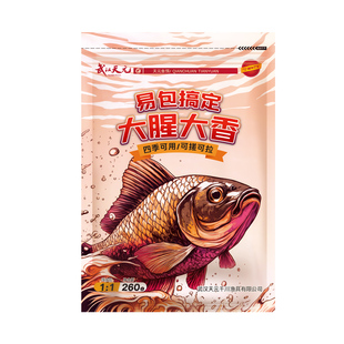 天元邓刚易包搞定大腥大香鱼饵休闲野钓鱼饵料秋冬季钓鱼综合饵