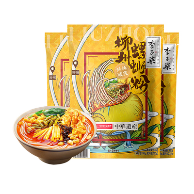 李子柒螺蛳粉广西柳州螺狮粉正宗袋装米线方便速食米粉螺丝粉