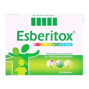 德国原装Esberitox施保利通儿童感冒药90粒抗病毒流感退烧片