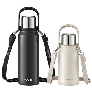日本316不锈钢保温杯大容量户外水杯斜挎背带外出男女便携水壶瓶