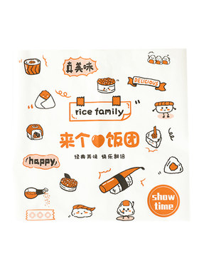 饭团包装纸袋防油纸汉堡三明治纸