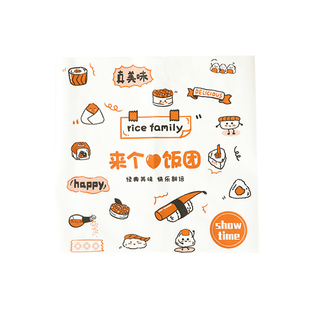 饭团包装纸汉堡专用纸打包台湾紫米海苔寿司糯米可微波食品商用纸