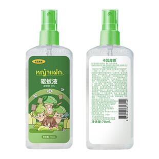 卡瓦库德kavagood泰国驱蚊水原装驱蚊液喷雾户外防蚊水灭蚊不叮