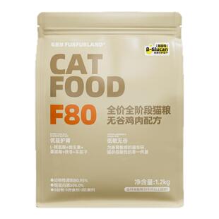 FurFur Land毛星球全价猫粮成幼猫生骨肉冻干鸡肉无谷营养高蛋白