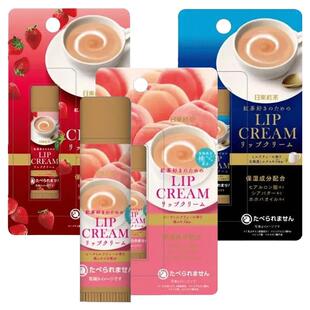 Donki唐吉诃德惊安殿堂限定日东红茶润唇膏滋润防干裂淡化唇纹