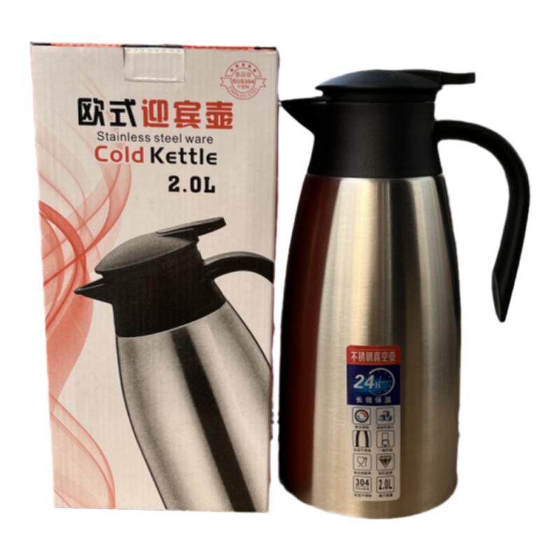 免费刻字304不锈钢保温壶礼品壶