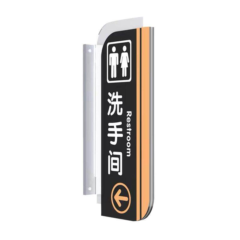 双面可看洗手间门牌男女卫生间侧挂牌上墙公共厕所标识牌左右方向指示牌带箭头大号竖式平贴款wc标志定制定做