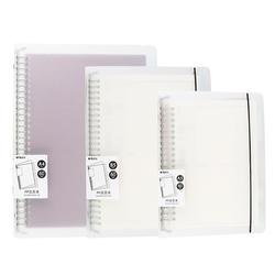 晨光活页本80g笔记本可拆卸