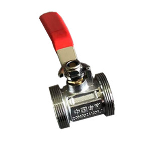 玉环PPR铜球阀水阀开关铜阀门6分双活接热熔暖气截门25阀体4分20