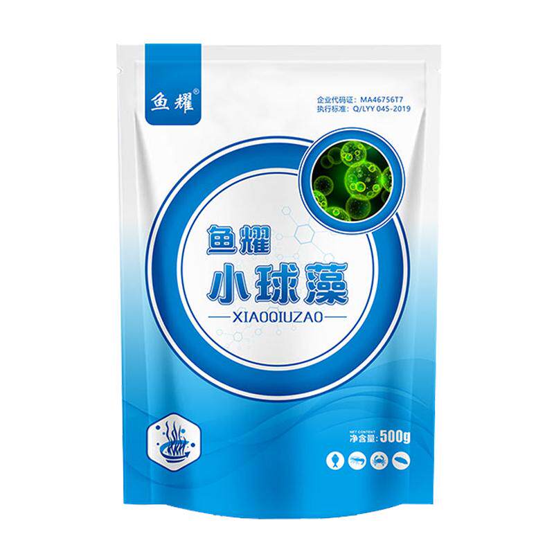 小球藻藻种水产养殖复合硅藻种高培藻净化水质调水增氧低温肥水