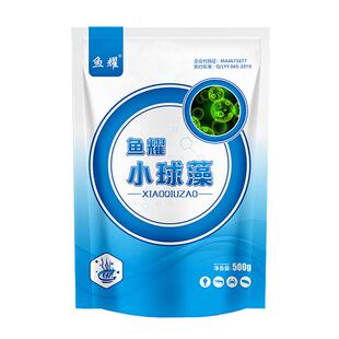 小球藻藻种水产养殖复合硅藻种高培藻净化水质调水增氧低温肥水