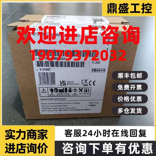 议价6ES7288-3AM06-0AA1西门子S7-200 SMART G2模块6ES72883AM060