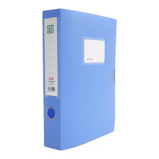 和昌PP塑料档案盒加厚文件盒资料盒加大可定制任何尺寸批发优惠