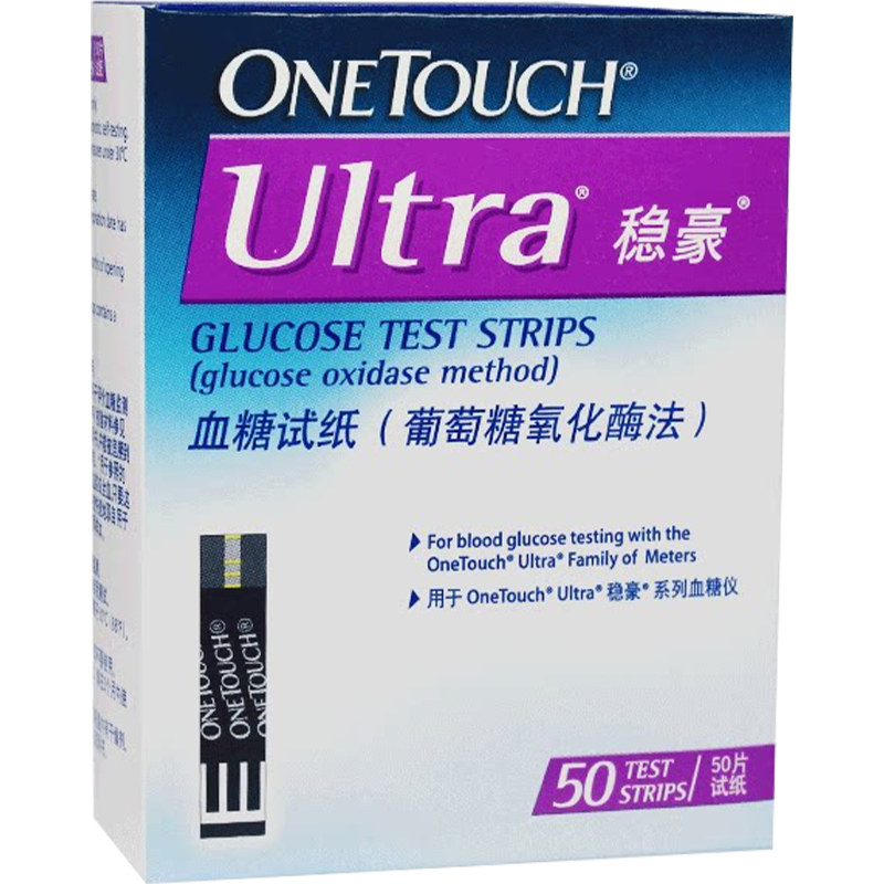 强生稳豪型血糖试纸倍易倍优家用型血糖测试仪血糖测试条糖达50片