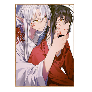 犬夜叉杀生丸钻石画满钻新款2025二次元动漫5d贴钻十字绣卧室小副