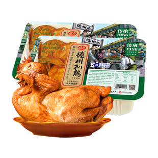 德州扒鸡旗舰店丨正宗德州鲜扒鸡气调1956柴鸡短保鲜鸡年货好菜