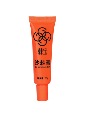棘宝沙棘膏婴童秋冬保湿润唇膏