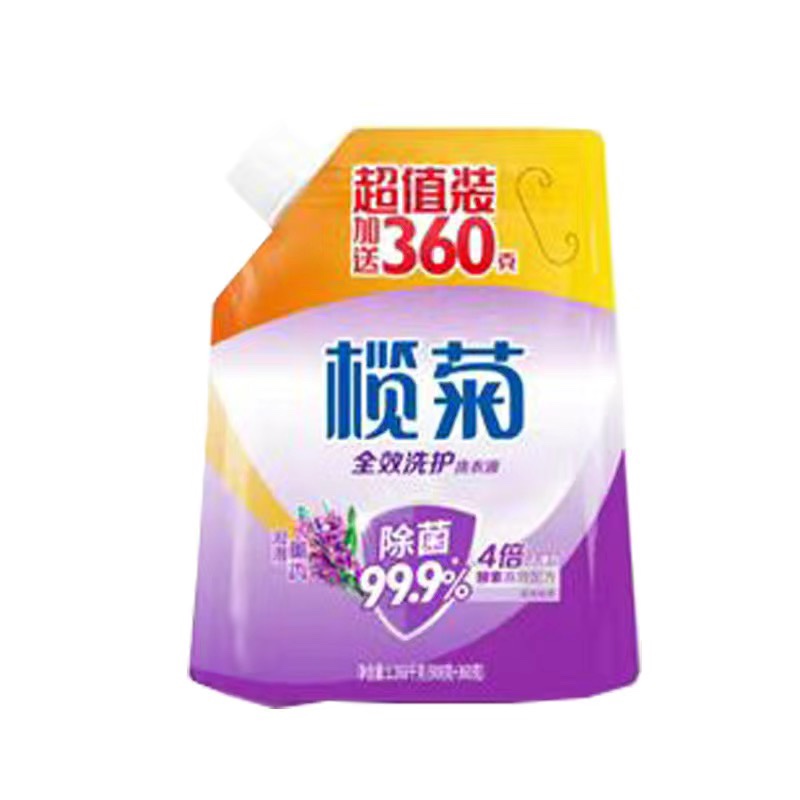 榄菊薰衣草洗衣液袋装补充装机洗手洗去污留香皂液除菌去渍洗涤液