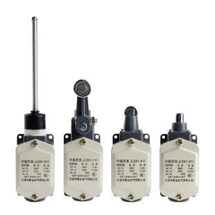JLXK1-111行程开关JLXK1-411铝壳限位开关311带螺纹微动511限位