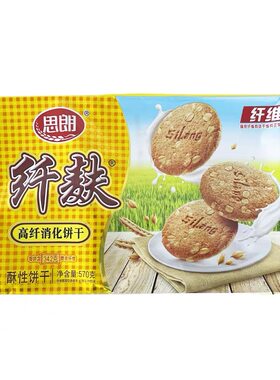 思朗纤麸消化饼干570g