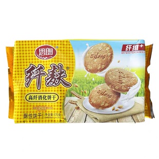 思朗纤麸木糖醇消化饼干休闲零食酥性饼干儿童全麦粗杂粮早餐570g
