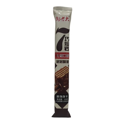 临期清仓邹老大巧克力威化饼干