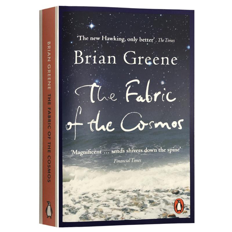 宇宙的结构 The Fabric of the Cosmos 英文原版宇宙的琴弦续篇 时空和宇宙的物理学 超弦理论 Brian Greene 英文版