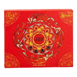 中茶海堤茶叶敦煌华茶大红袍吉事连连礼盒装240克