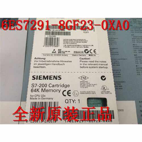 议价原6ES7 291-8GF23-0XA0 装6ES72918GF230XA0 6ES7291-8GF23-0