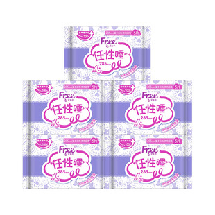 Free卫生巾夜用285mm5包25片超薄棉柔透气亲肤少女姨妈巾组合装