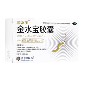 【金水宝】金水宝胶囊0.33g*54粒/盒