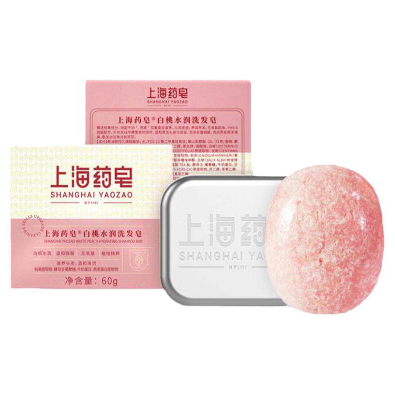 上海药皂白桃水润洗发皂60g