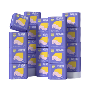 【航天合作品牌】倍舒特眠眠裤安全裤甜睡裤夜用经期防漏姨妈裤