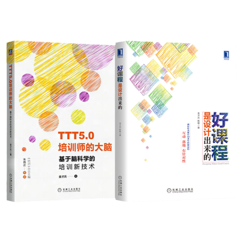 机械工业出版社官网正版