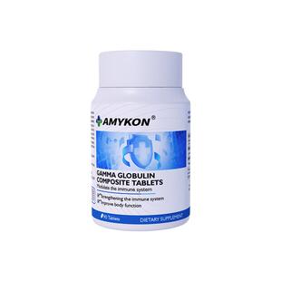 AMYKON丙种免疫球蛋白抵抗力成人增强体质非注射剂术后恢复营养品
