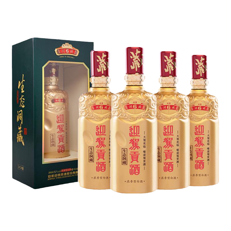 迎驾贡酒贡6家庭聚餐优选
