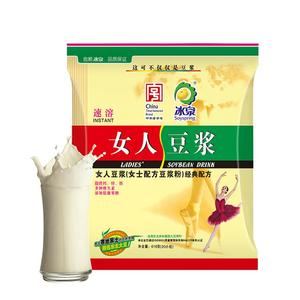 冰泉女人豆浆粉速溶冲饮小包装早餐广西梧州冰泉豆浆官方授权店