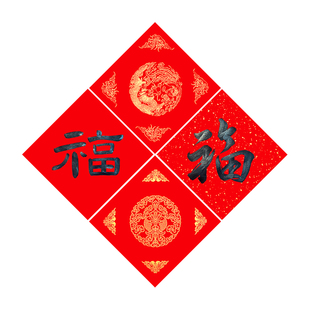 福字红纸加厚万年红空白斗方手写春联红纸洒金大张2026新马年专用宣纸空白斗方红色对联纸春节毛笔书法用纸