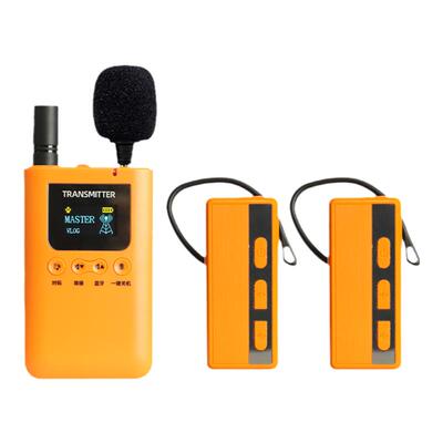 导游带团无线讲解器待机33小时