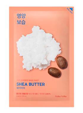 惑丽客乳木果面膜2盒