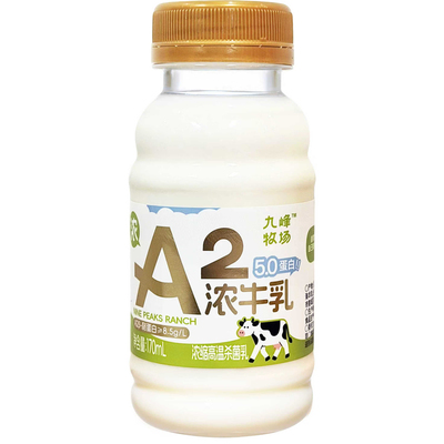 九峰牧场A2β酪蛋白高钙牛乳