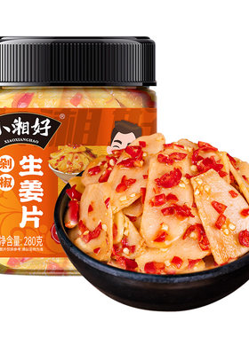 湖南剁椒生姜片腌制嫩姜下饭菜