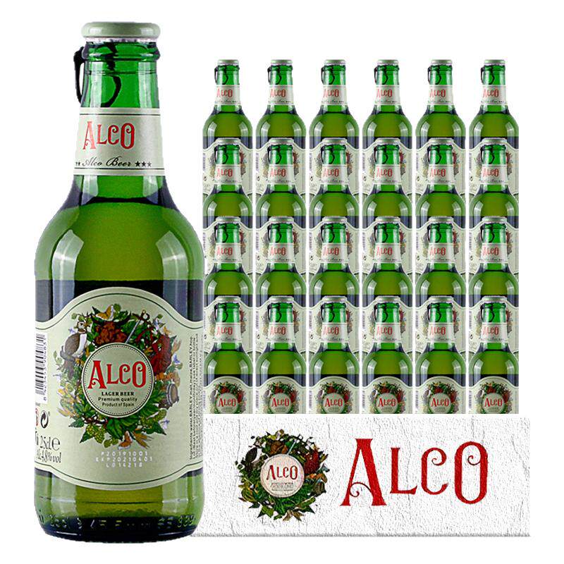 【进口】阿尔寇拉格250ml*24瓶葡萄牙进口ALCO黄啤酒整箱临期清仓