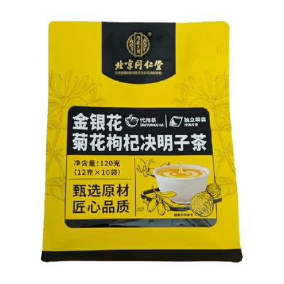 北京同仁堂菊花枸杞决明子茶120g